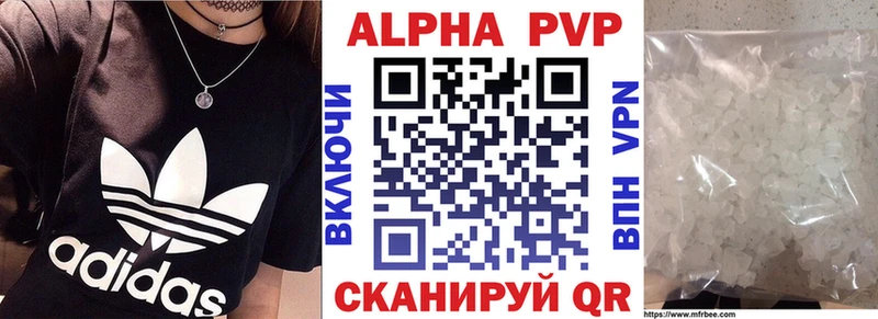 Купить наркотики Кушва Галлюциногенные грибы  Меф мяу мяу  Гашиш  ГЕРОИН  МАРИХУАНА  Кокаин  Alpha PVP 