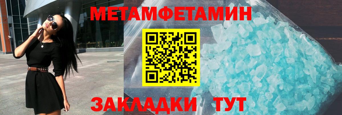 МЕФ Кушва