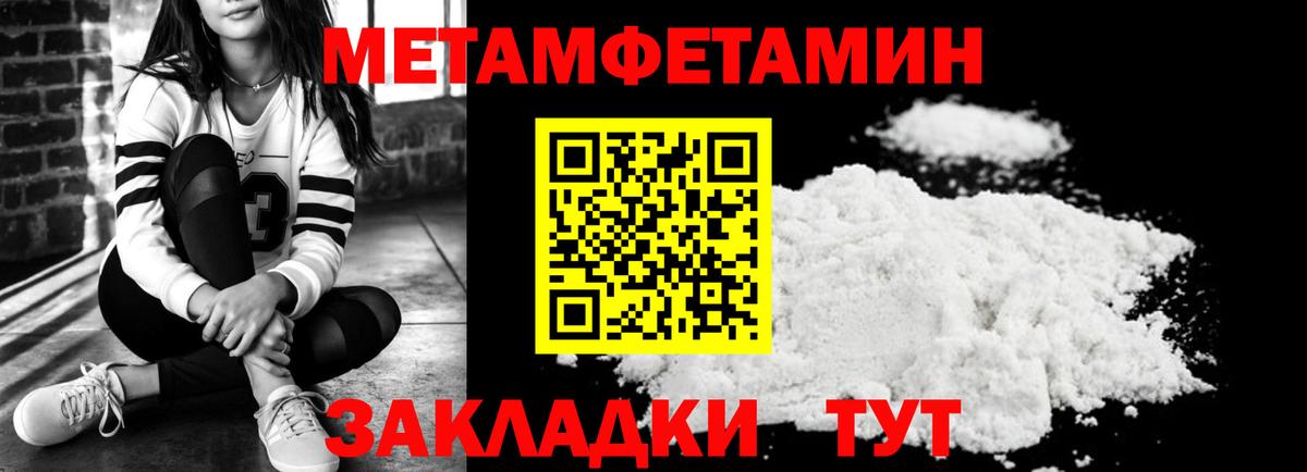Amphetamine  Amphetamine Розовый  Вход с VPN  Amphetamine  Кушва 