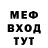 МЕТАДОН кристалл CockOfJustice