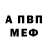 АМФЕТАМИН 97% KURK sas
