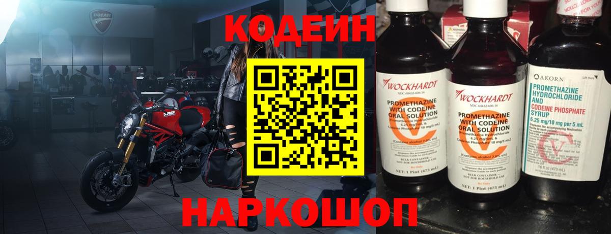 МЕФ   Кушва  МДМА  Вход с VPN  Конопля  ГАШ 