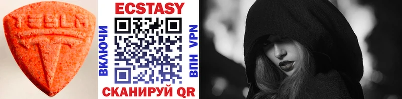 как найти закладки  Кушва  ЭКСТАЗИ Philipp Plein 
