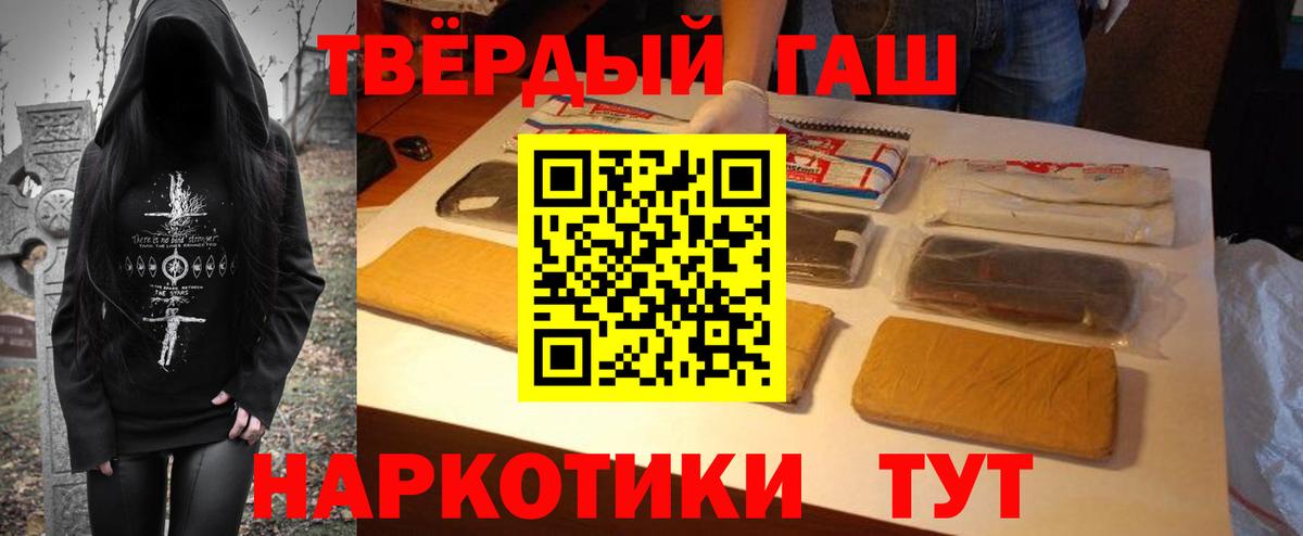 Гашиш Изолятор  Гашиш хэш  Вход с VPN  Кушва 