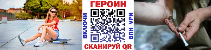Героин хмурый блэк спрут маркетплейс Кушва