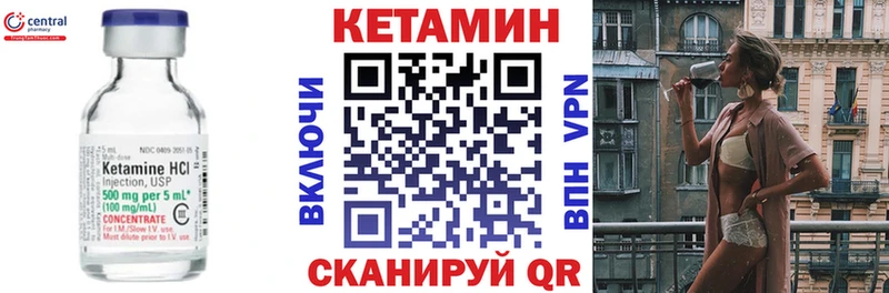 что такое наркотик  shop какой сайт  КЕТАМИН ketamine  Кушва 