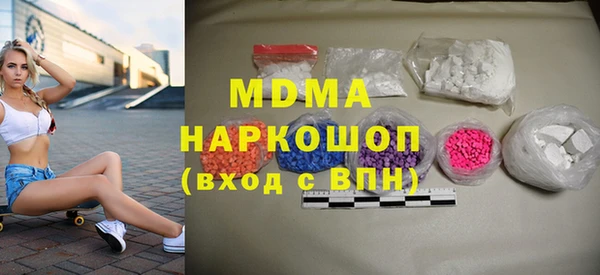 сатива Богородицк