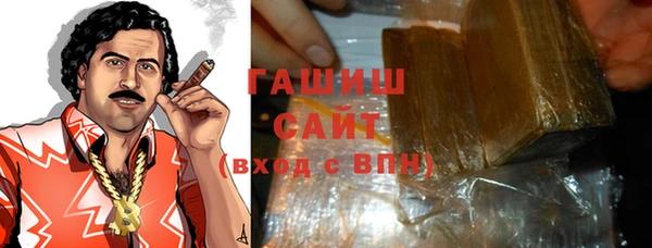 гашиш Бугульма