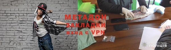 сатива Богородск
