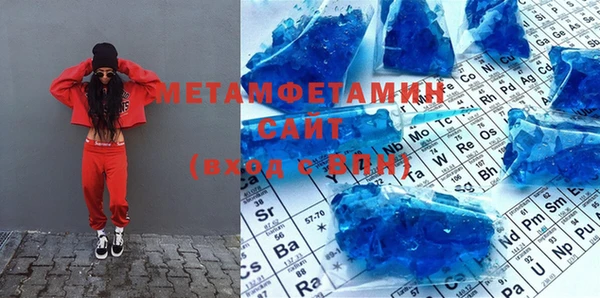 сатива Богородицк