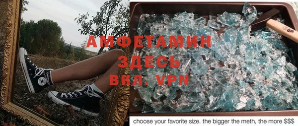 сатива Богородицк