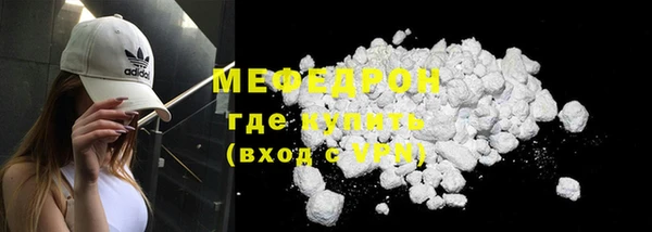 прущая мука Белоозёрский