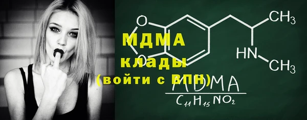круглые Бородино