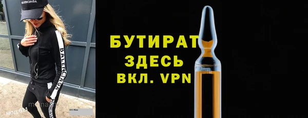 прущая мука Белоозёрский