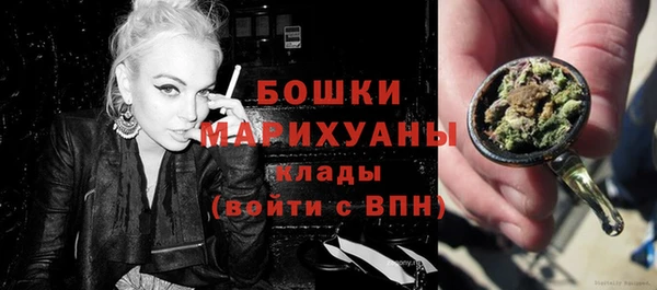 мескалин Бронницы