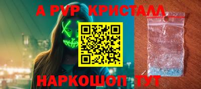 шишки Конаково