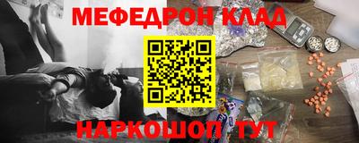mix Комсомольск-на-Амуре