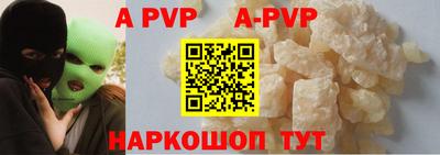 шишки Конаково