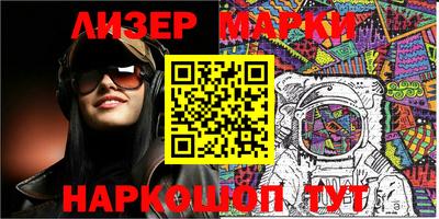 шишки Конаково
