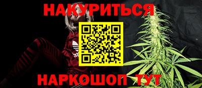 шишки Конаково