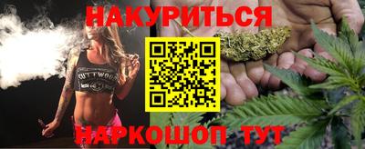 шишки Конаково