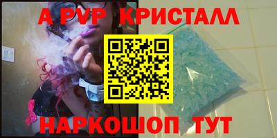 ГАЛЛЮЦИНОГЕННЫЕ ГРИБЫ Краснодар