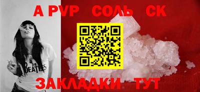 индика Коммунар