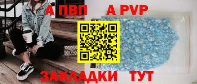 шишки Конаково