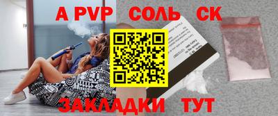 mix Комсомольск-на-Амуре