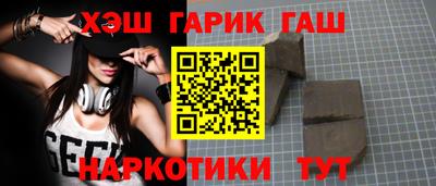 шишки Конаково