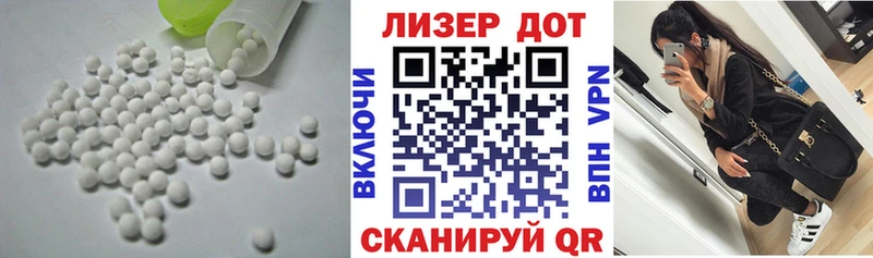 Лсд 25 экстази кислота Кушва