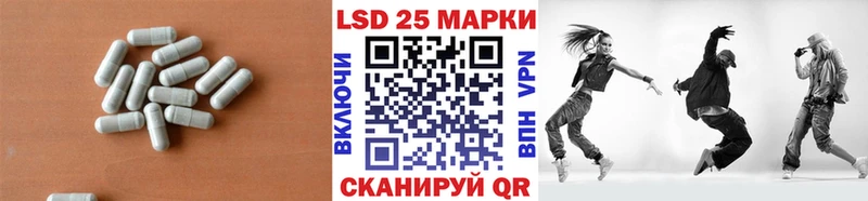 mega онион  Кушва  LSD-25 экстази ecstasy 