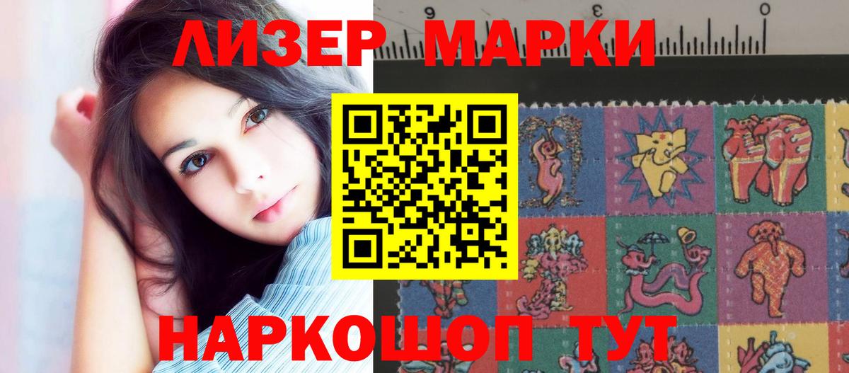 ЛСД экстази кислота Кушва