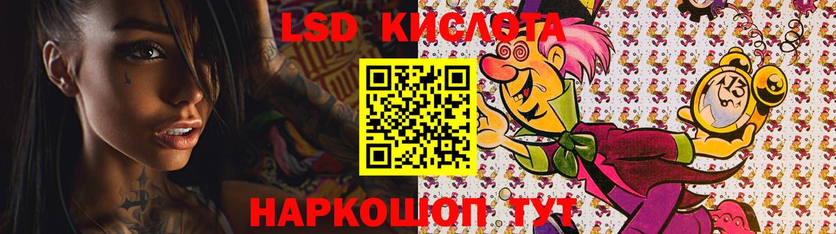 Лсд 25 экстази кислота  Вход с VPN  Лсд 25 экстази ecstasy  Кушва 