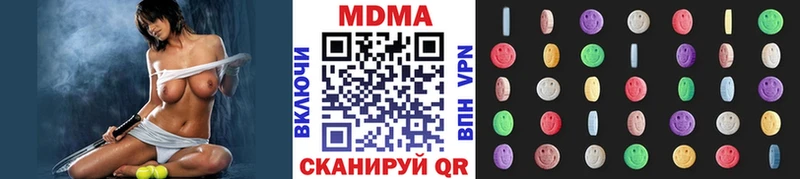 MDMA VHQ  как найти закладки  Кушва 