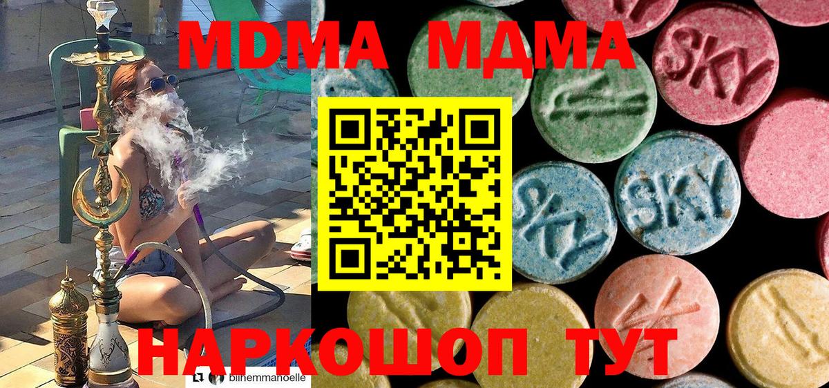 MDMA VHQ Кушва