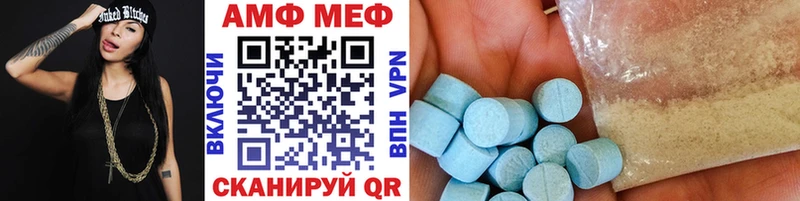 площадка состав  Кушва  Первитин мет 