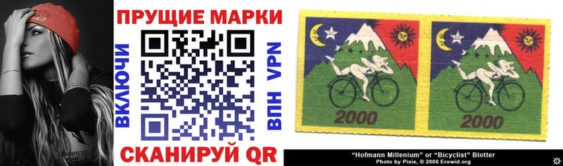 мега Кушва Марки N-bome 1,8мг как найти
