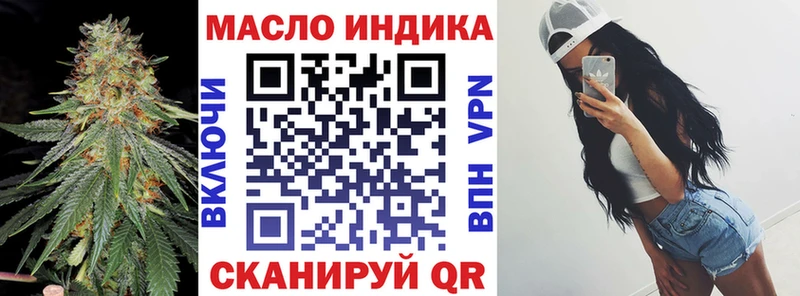 купить наркотик  Кушва  Дистиллят ТГК Wax 