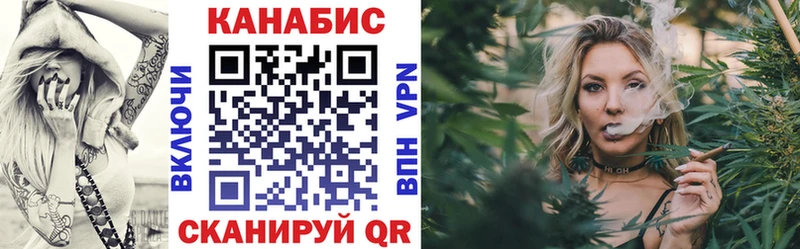 купить наркоту Кушва МАРИХУАНА планчик