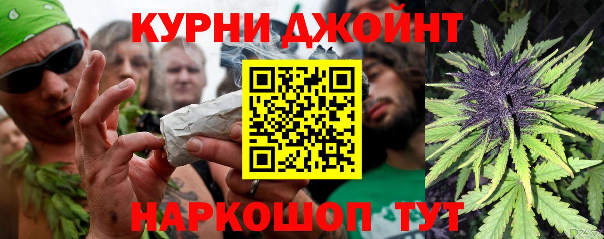 Марихуана ГИДРОПОН  Бошки Шишки планчик  Вход с VPN  МАРИХУАНА Amnesia  Кушва 