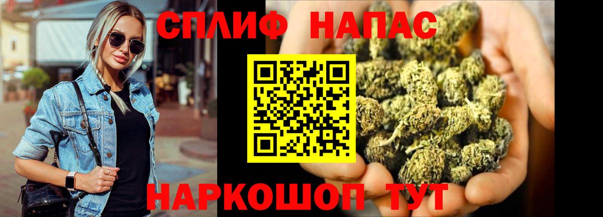 Каннабис SATIVA & INDICA Кушва